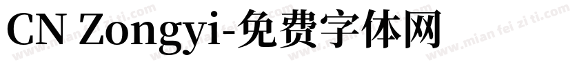 CN Zongyi字体转换